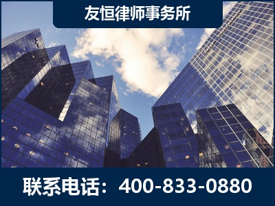 山南-继承律师