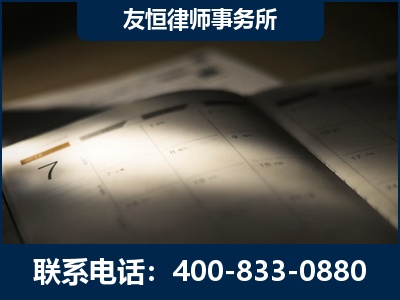 山南-虚开增值税发票律师