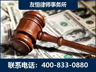 山南-李某委托型诈骗案