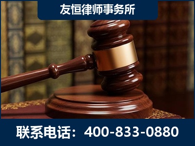 山南-杨凌波律师