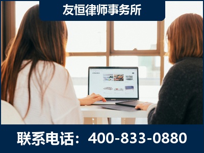 山南-职务犯罪律师