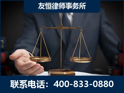 山南-虚开增值税发票律师----郑祥律师