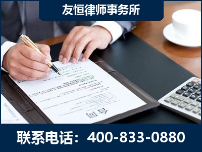 山南-销售代理合同减损一亿元案