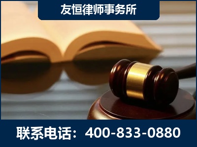 山南-刑事律师----郑祥律师