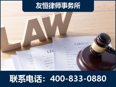 山南-伪造婚内五百万债务离婚案